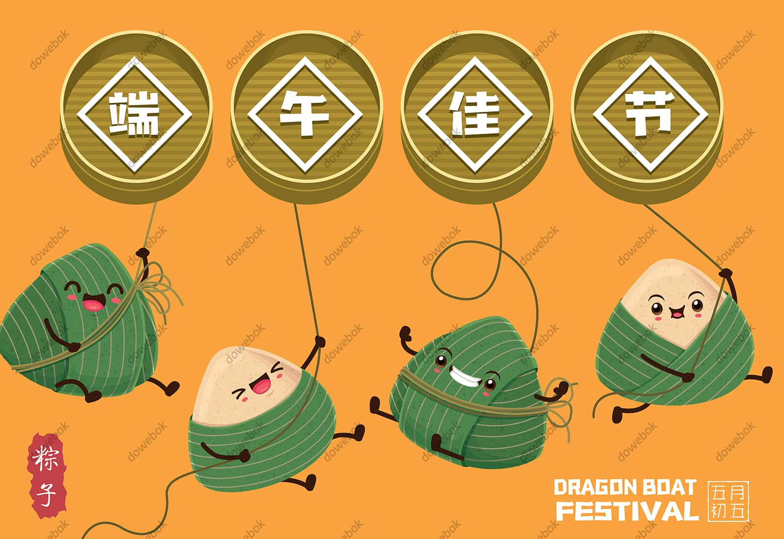 在绳子上嬉戏的粽子设计端午佳节端午节背景图片矢量素材(EPS)