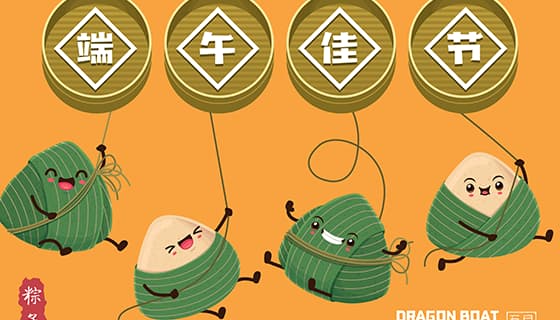 在绳子上嬉戏的粽子设计端午佳节端午节背景图片矢量素材(EPS)