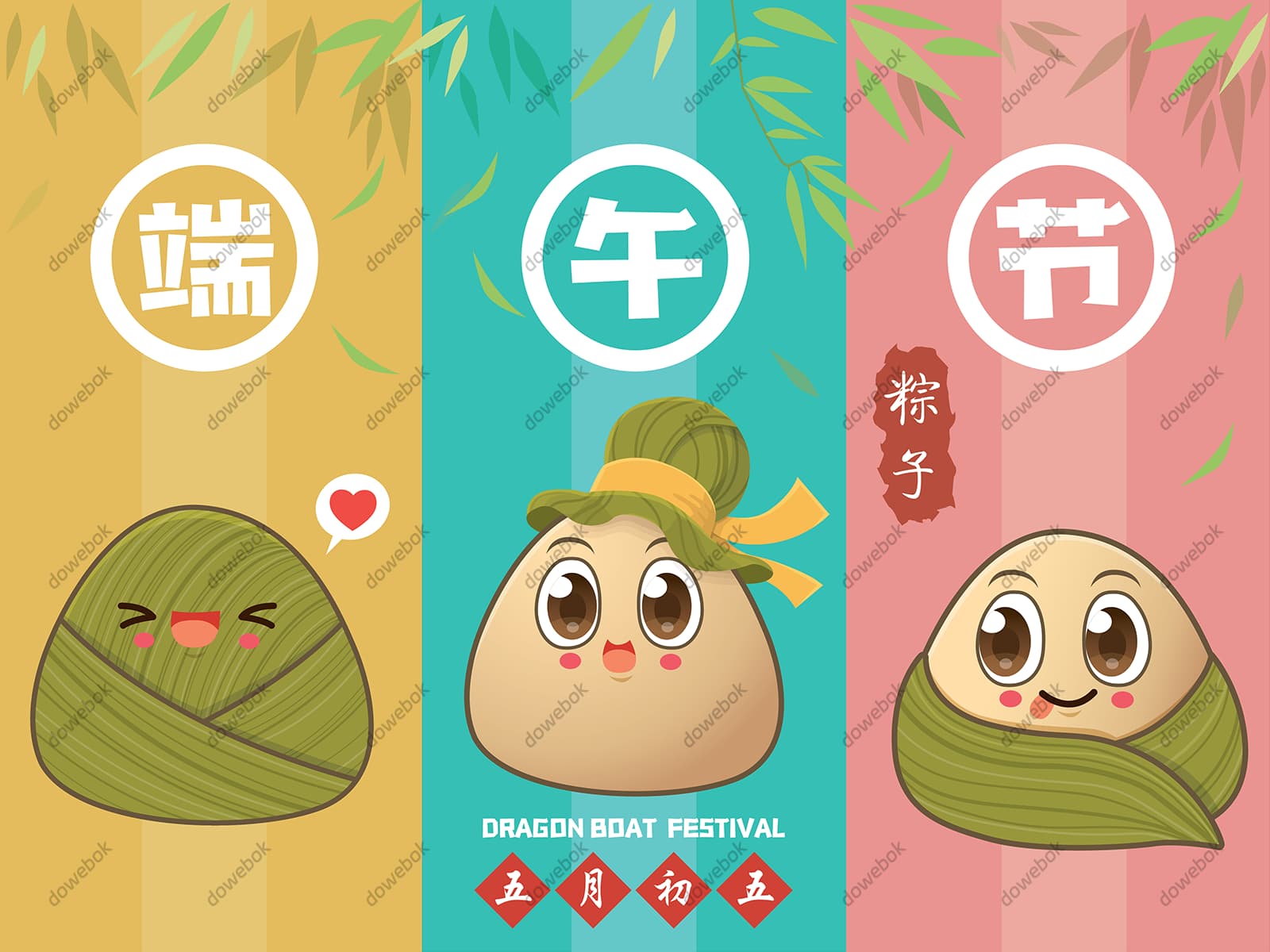 三个可爱表情的粽子设计端午节背景图片矢量素材(EPS)