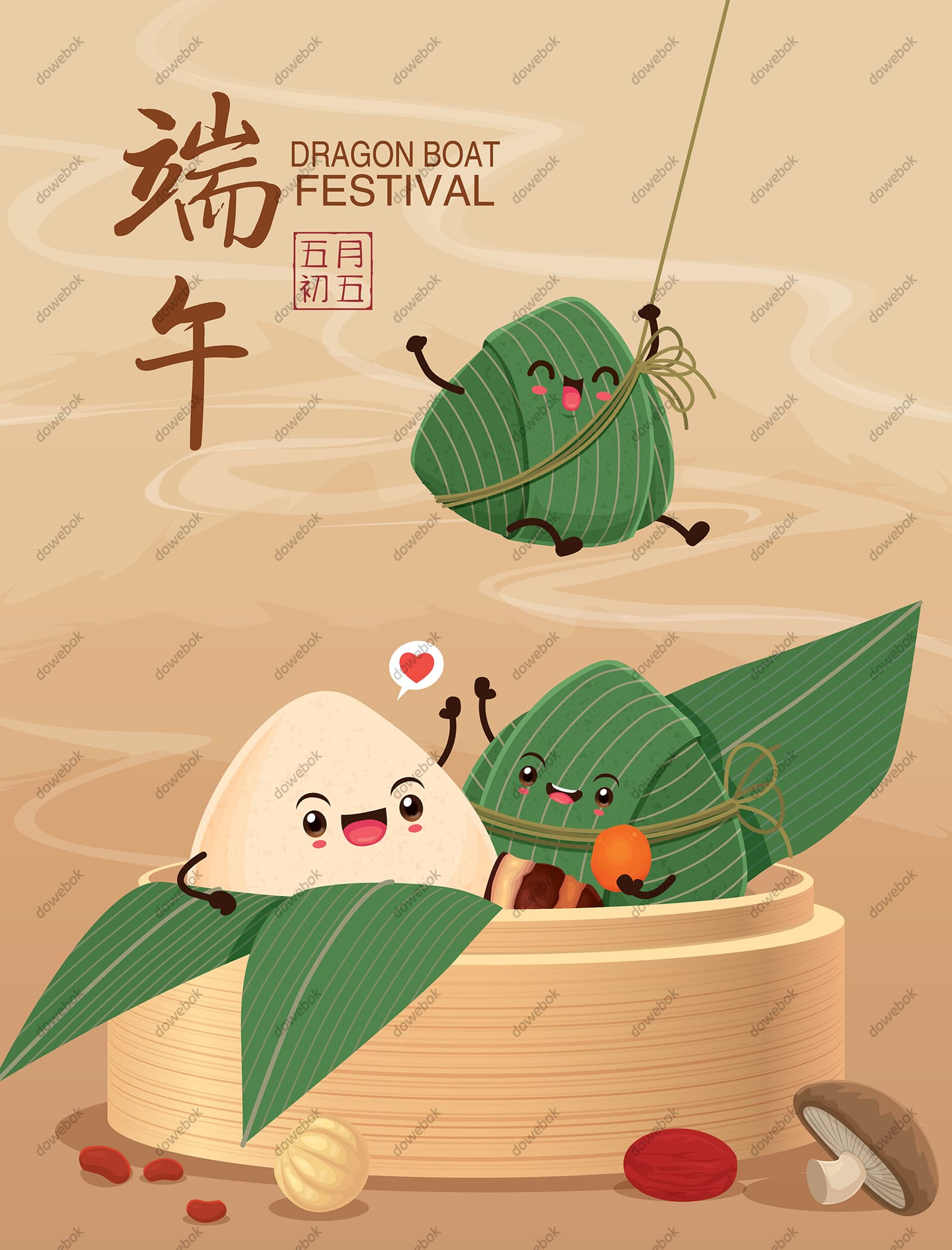 蒸笼上开心微笑的粽子设计端午节海报矢量素材(EPS)