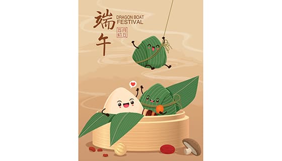 蒸笼上开心微笑的粽子设计端午节海报矢量素材(EPS)