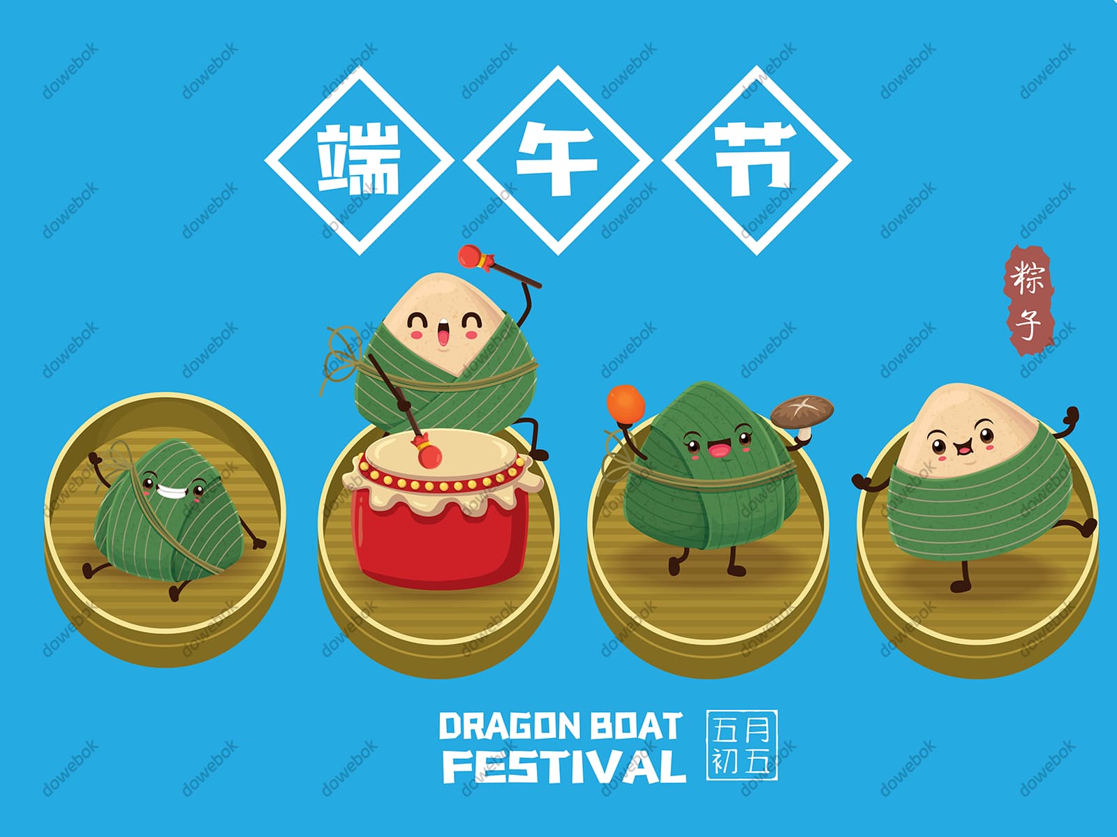 蒸笼上开心欢快的粽子设计端午节背景图片矢量素材(EPS)
