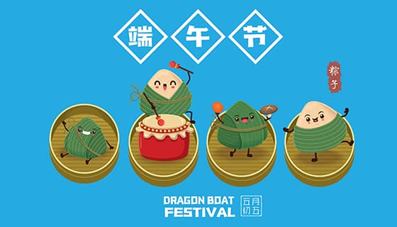 蒸笼上开心欢快的粽子设计端午节背景图片矢量素材(EPS)