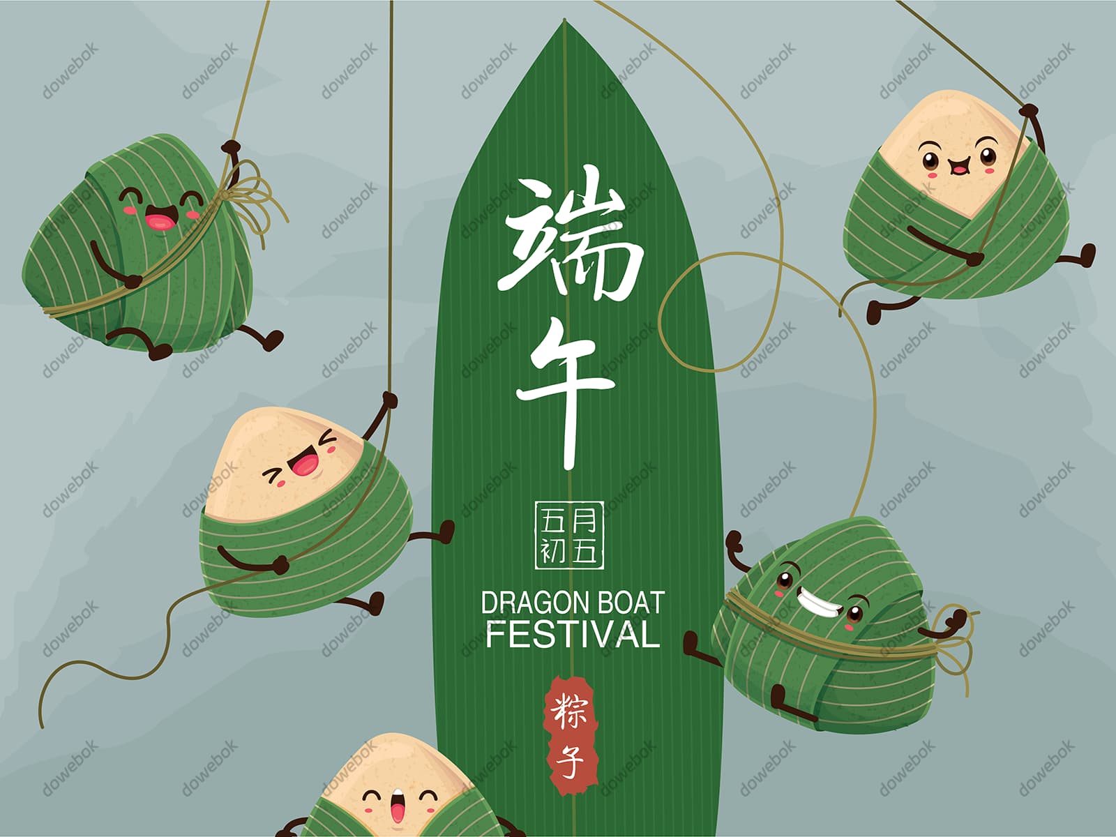 在绳子上嬉戏的粽子设计端午节背景图片矢量素材(EPS)