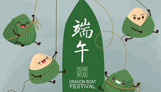 在绳子上嬉戏的粽子设计端午节背景图片矢量素材(EPS)