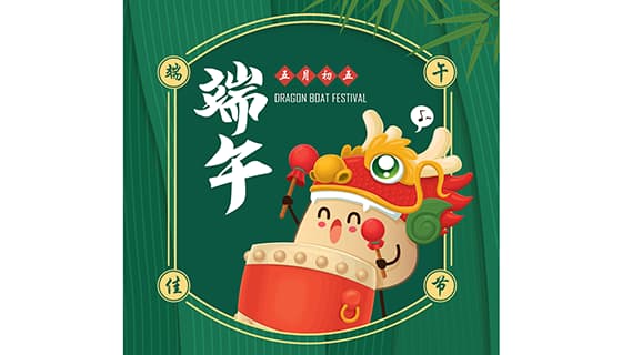 打鼓呐喊的粽子设计端午节背景图片矢量素材(EPS)
