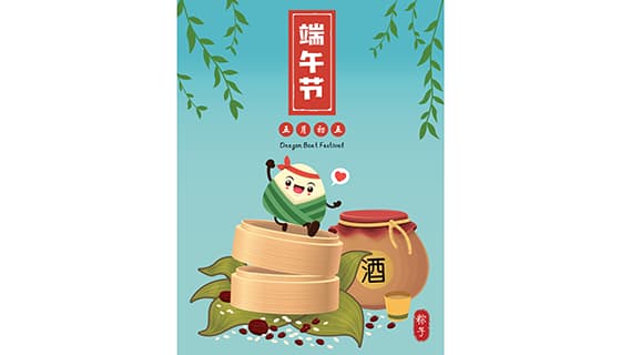 蒸笼上跳跃的粽子设计端午节海报矢量素材(EPS)
