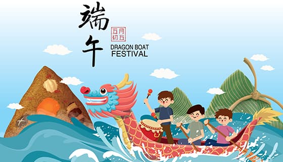 开心划龙舟的年轻人设计端午节背景图片矢量素材(EPS)