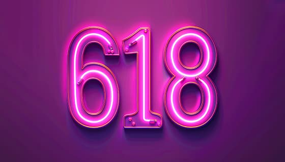 霓虹灯数字618设计电商促销背景图片素材(JPG)