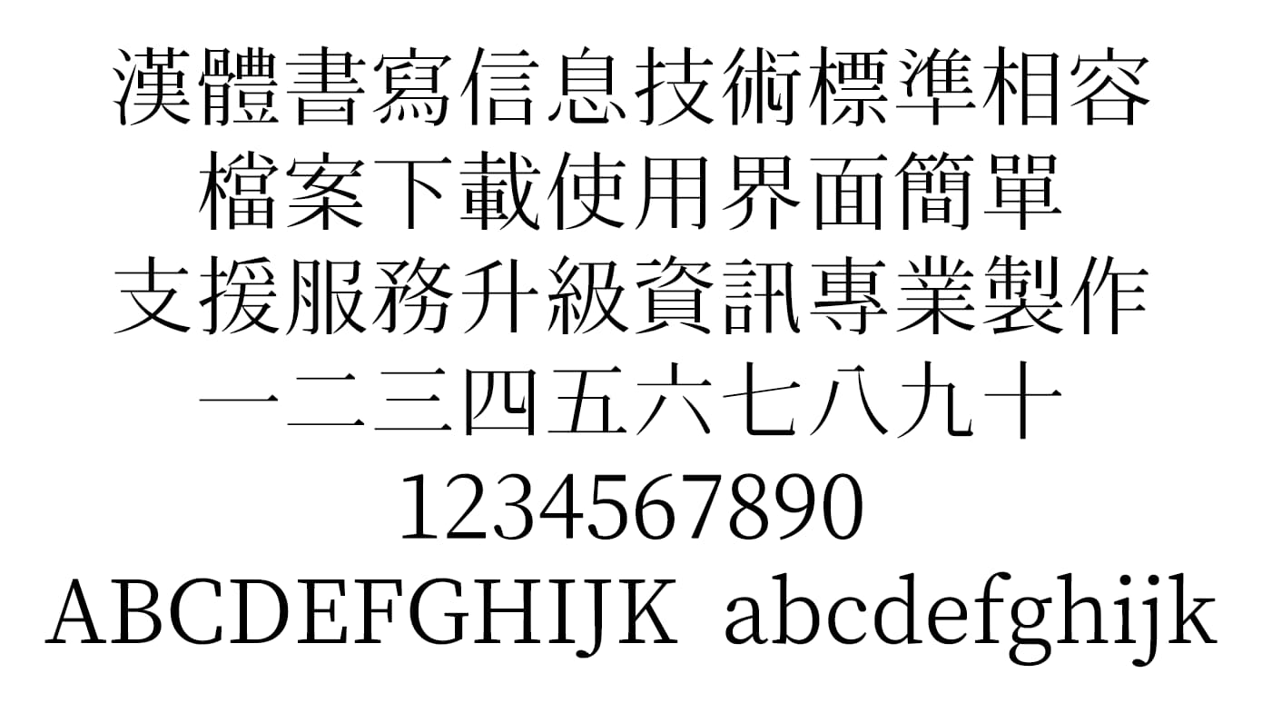 Cactus Classical Serif