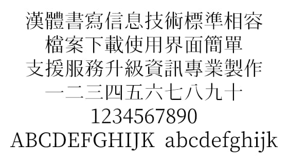 Cactus Classical Serif