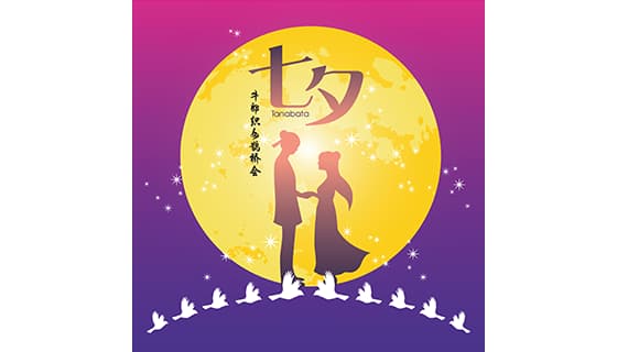 牛郎织女鹊桥相会七夕节背景/壁纸矢量素材(EPS)