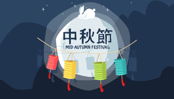 中秋节月亮和兔子背景矢量素材(EPS/AI)