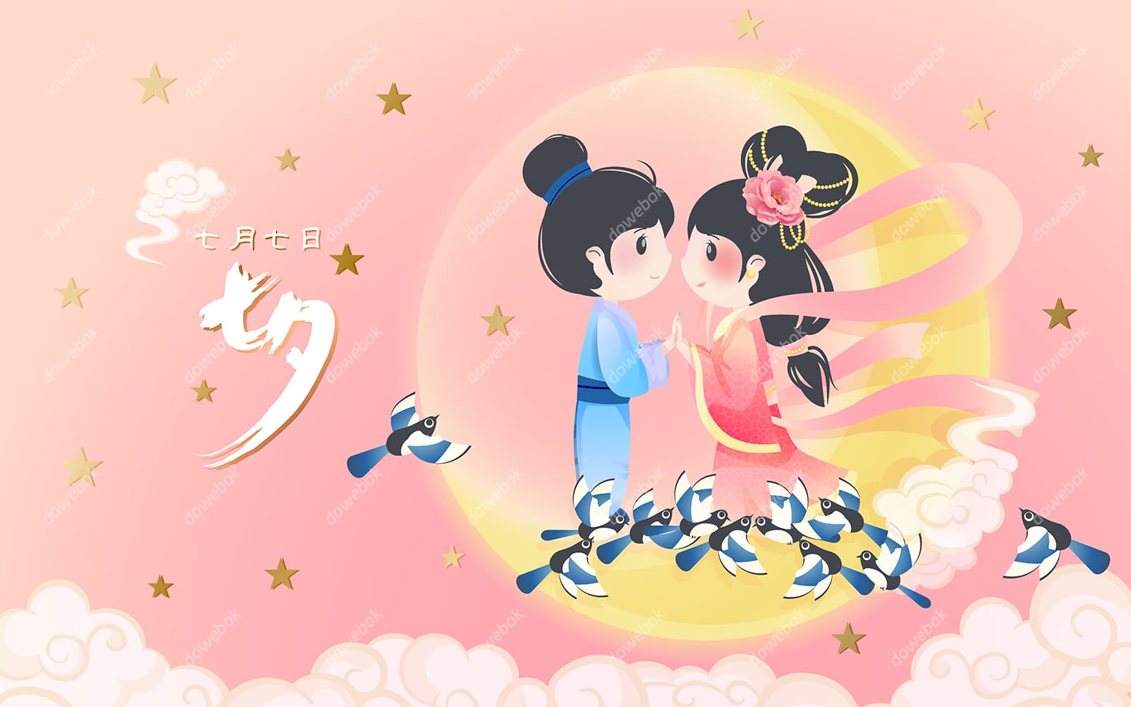 在鹊桥上相会的牛郎织女七夕节背景/壁纸矢量素材(EPS)