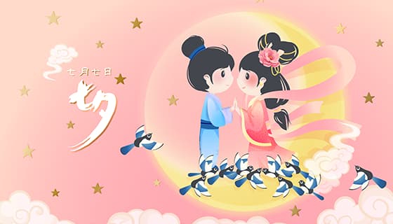 在鹊桥上相会的牛郎织女七夕节背景/壁纸矢量素材(EPS)