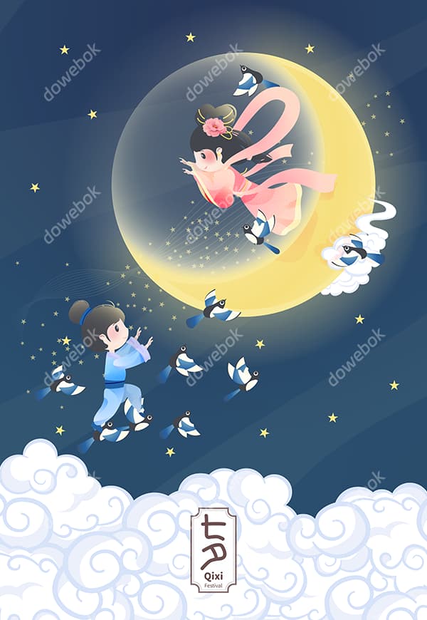 奔赴对方的牛郎织女七夕节海报矢量素材(EPS)