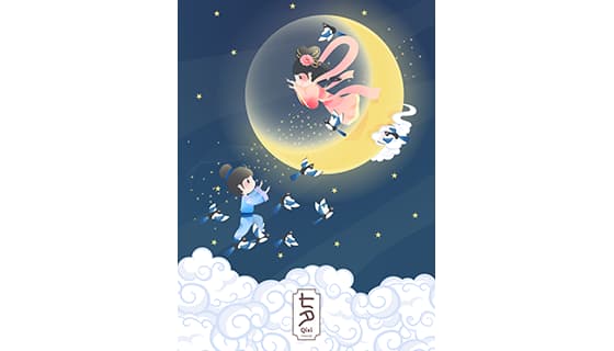 奔赴对方的牛郎织女七夕节海报矢量素材(EPS)