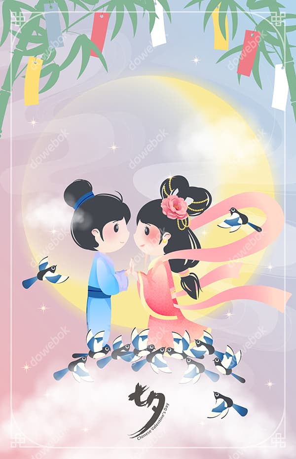 鹊桥上相会的牛郎织女七夕节海报矢量素材(EPS)