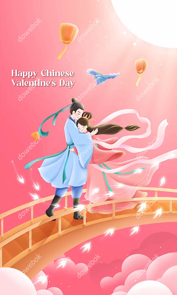 拱桥上相拥的牛郎织女七夕节海报矢量素材(EPS)