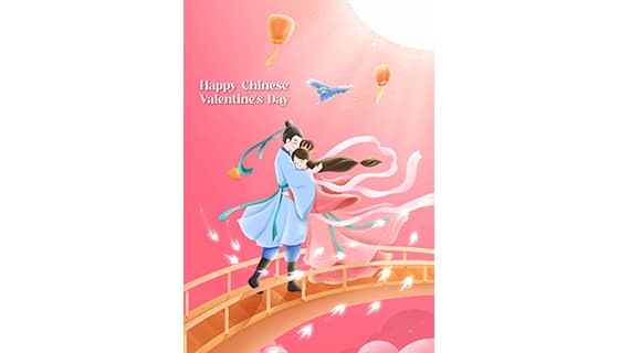 拱桥上相拥的牛郎织女七夕节海报矢量素材(EPS)