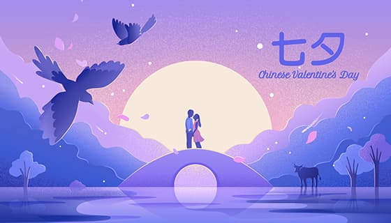 拱桥上相拥的恋人七夕节背景/壁纸矢量素材(EPS)