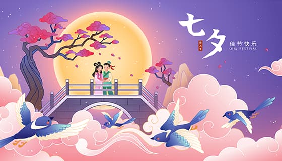 月下拱桥上相会的牛郎织女七夕节背景/壁纸矢量素材(EPS)