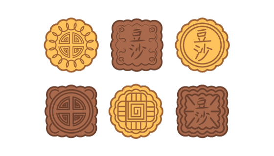 手绘月饼矢量素材(EPS/PNG)