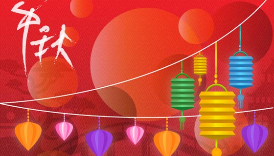 中秋节背景矢量素材(AI)