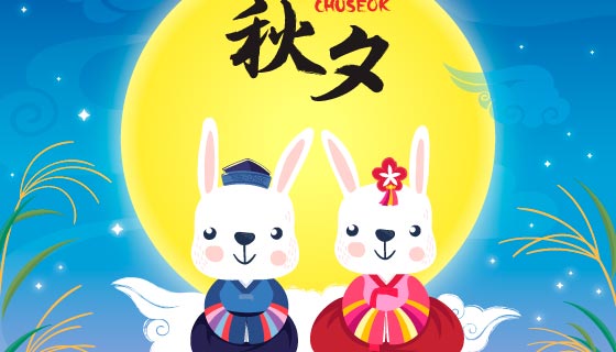 兔子设计秋夕节背景矢量素材(EPS/AI)