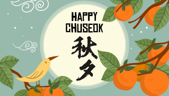 秋夕节背景矢量素材(EPS/AI)