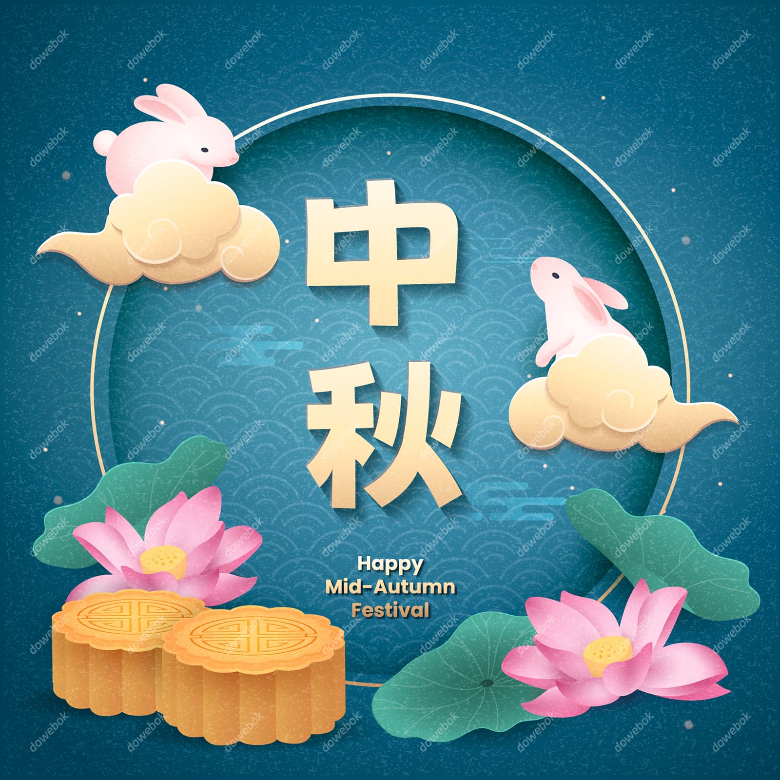 兔子月饼荷花设计中秋节背景图片矢量素材(AI/EPS)