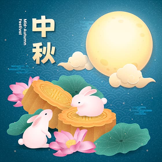 金色月亮下的兔子月饼和荷花设计中秋节背景图片矢量素材(AI/EPS)