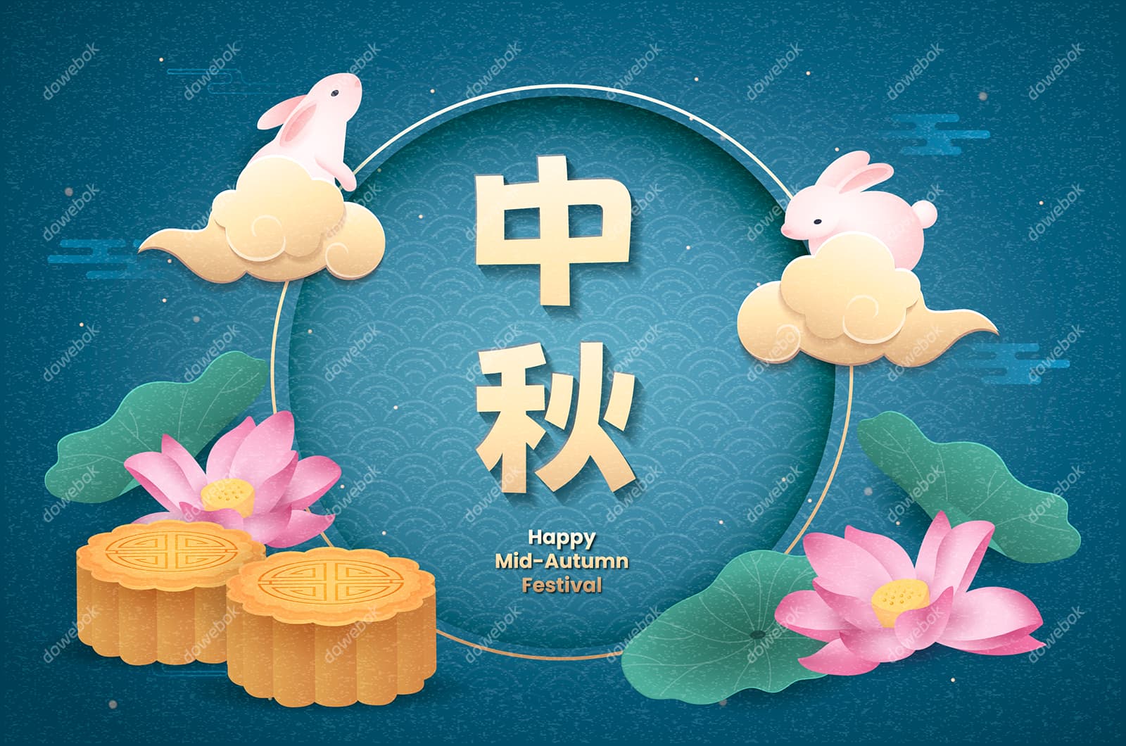 祥云上的兔子和月饼荷花等设计中秋节背景图片矢量素材(AI/EPS)