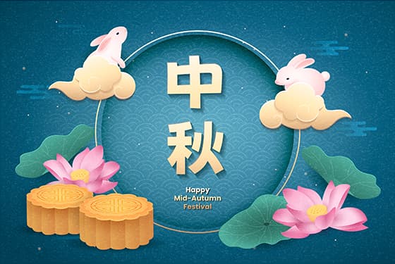 祥云上的兔子和月饼荷花等设计中秋节背景图片矢量素材(AI/EPS)