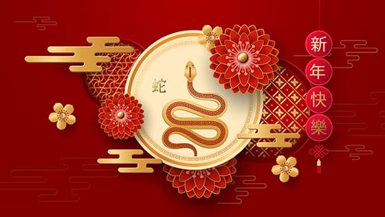 红色喜庆蛇年新年快乐春节背景矢量素材(EPS)