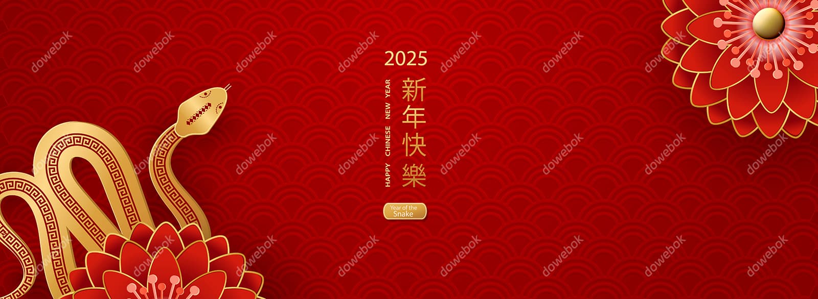 金色的蛇设计 2025 蛇年春节快乐 banner 矢量素材(EPS)
