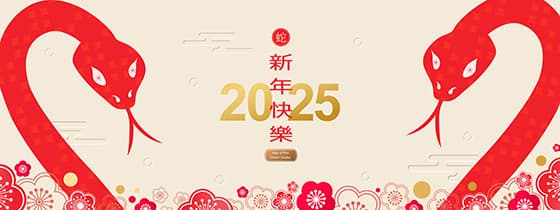 一对吐舌头的蛇设计 2025 新年快乐春节 banner 矢量素材(EPS)
