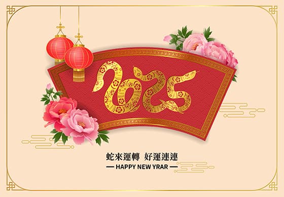 金蛇牌匾设计蛇年春节背景矢量素材(EPS)