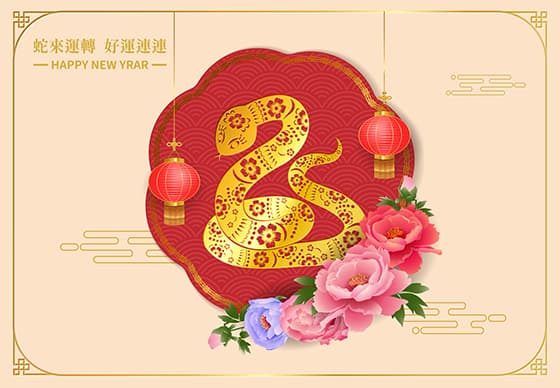 金色的蛇设计蛇年春节背景矢量素材(EPS)