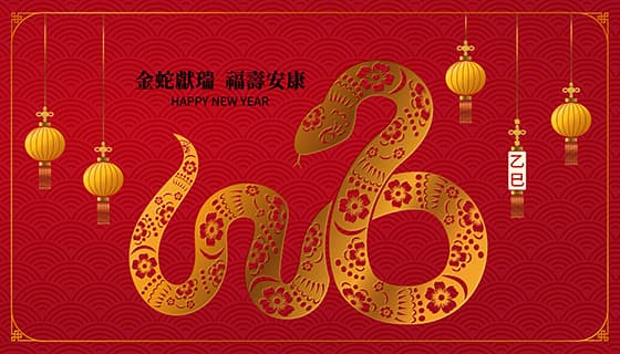 金蛇设计蛇年春节背景矢量素材(EPS)