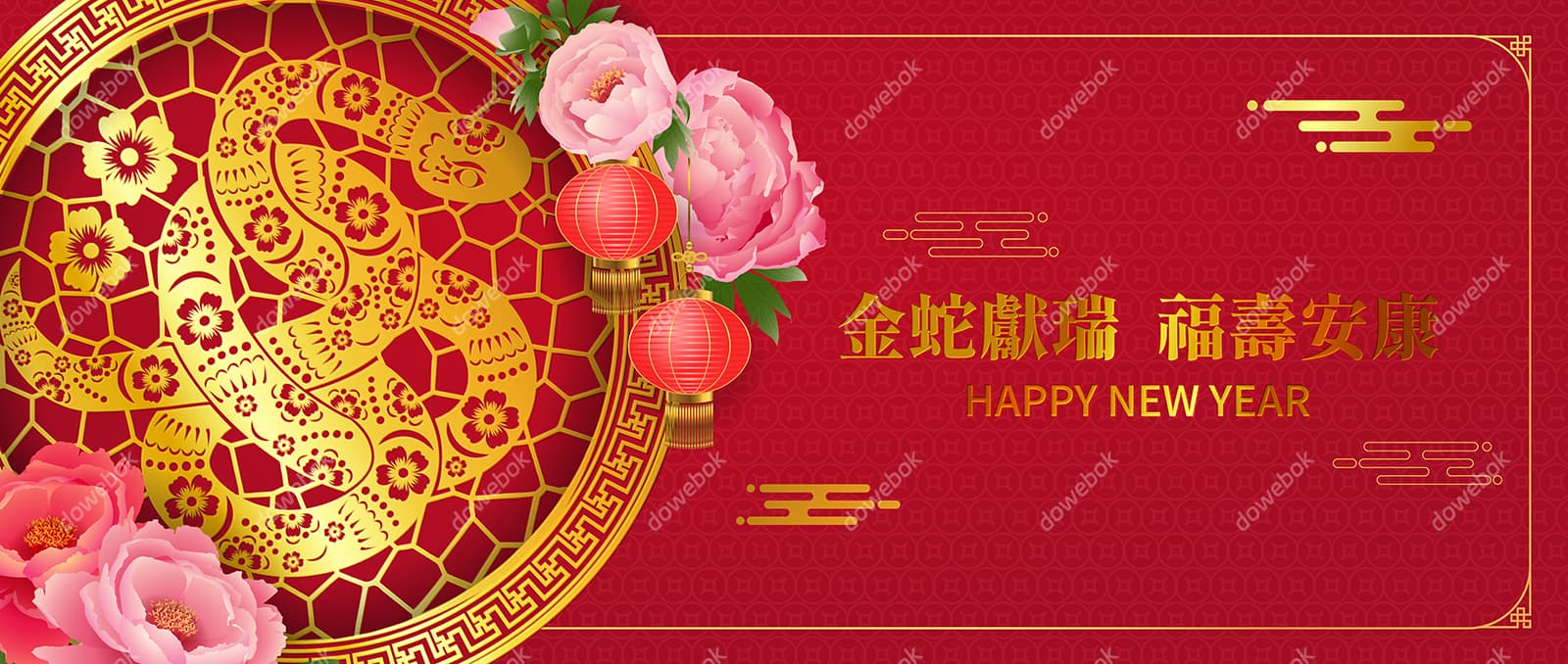 金蛇设计蛇年春节 banner 矢量素材(EPS)