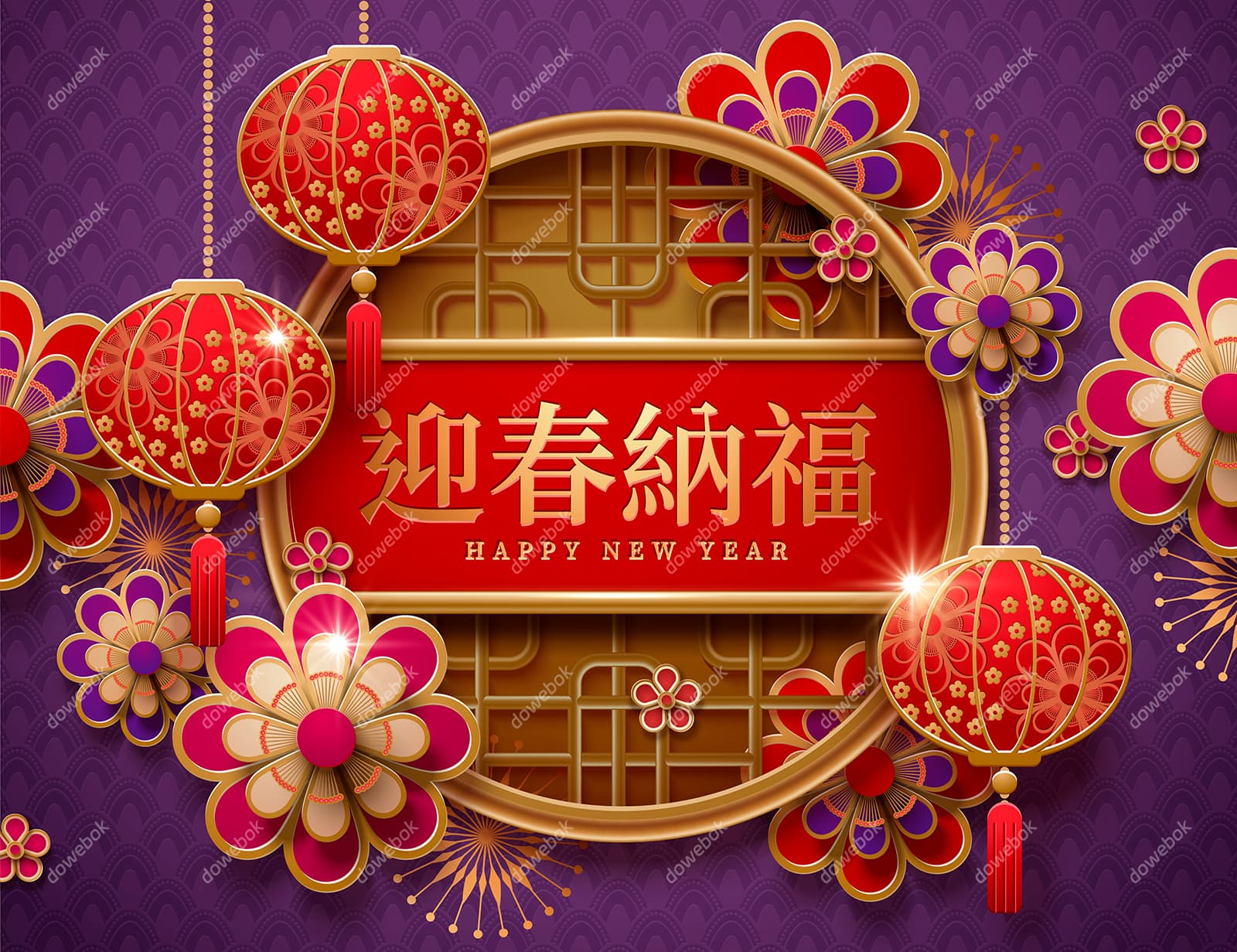 灯笼和花朵设计「迎春纳福」春节背景矢量素材(EPS)