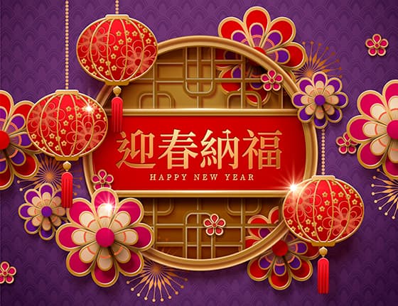 灯笼和花朵设计「迎春纳福」春节背景矢量素材(EPS)