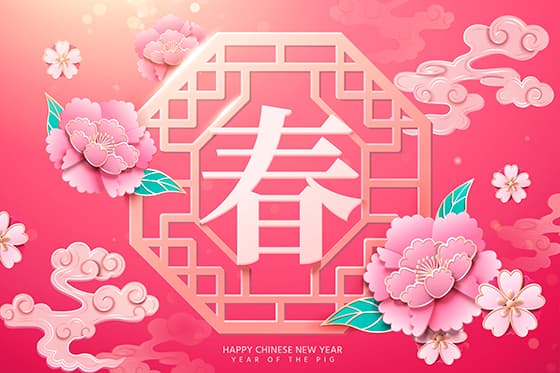 窗户上的春字和牡丹花设计春节背景矢量素材(EPS)