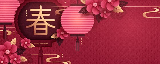 春字灯笼和花朵设计春节快乐 banner 矢量素材(EPS)