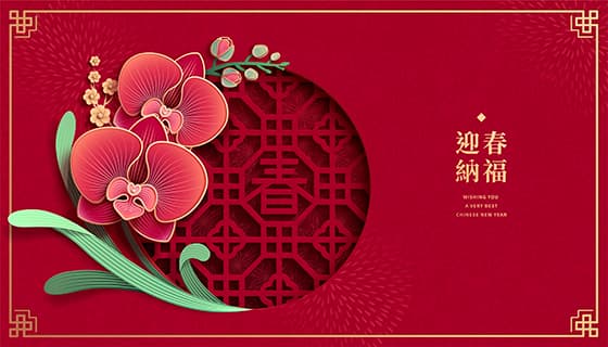 窗户上的兰花设计春节快乐背景矢量素材(EPS)