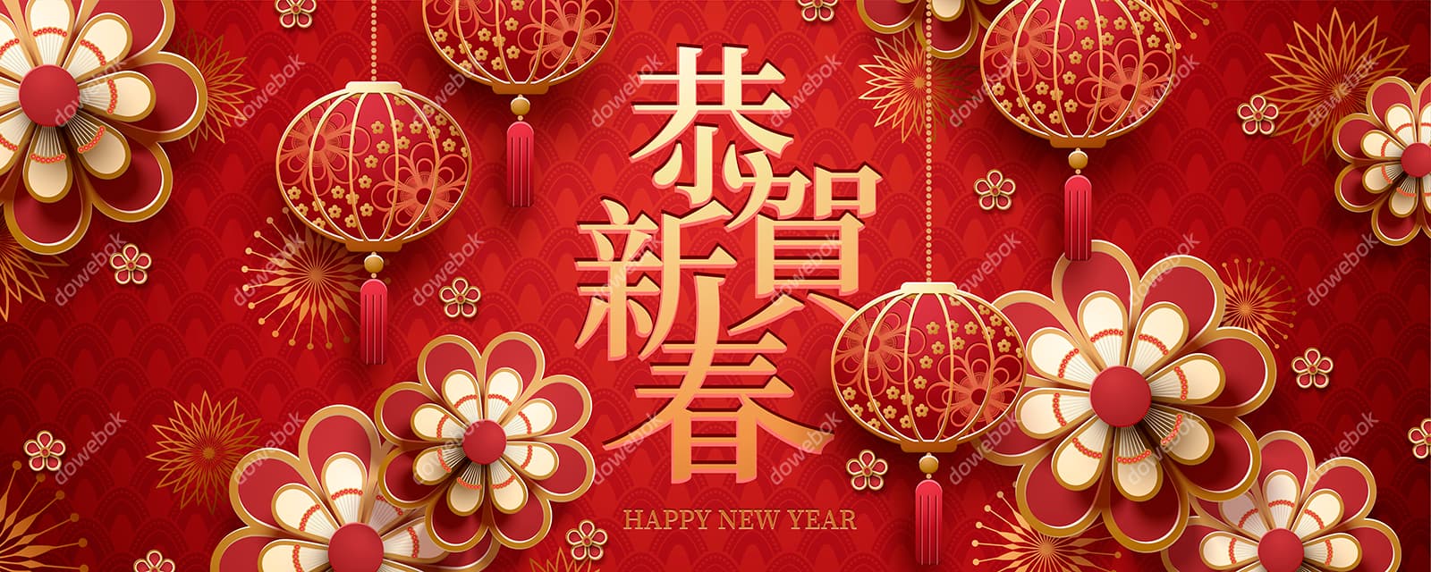 灯笼和花朵设计「恭贺新春」春节背景矢量素材(EPS)