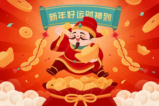 抱着金元宝的财神爷矢量素材(EPS)