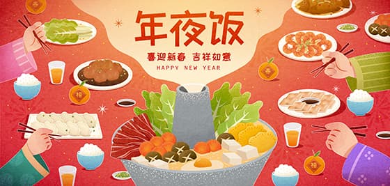 丰盛美味的除夕年夜饭矢量素材(EPS)
