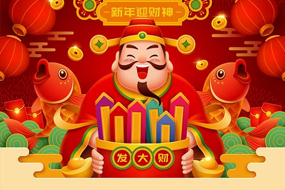 满脸笑容的财神爷矢量素材(EPS)